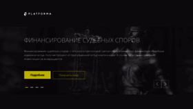 What Platforma-online.ru website looked like in 2021 (3 years ago)