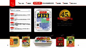 What Peyoung.co.jp website looked like in 2021 (4 years ago)