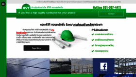 What Pvtconstruction.com website looked like in 2021 (3 years ago)