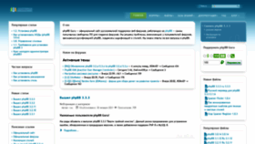 What Phpbbguru.net website looked like in 2021 (3 years ago)