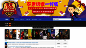 What Pianyuan.tv website looked like in 2021 (3 years ago)