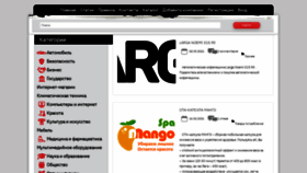 What Pravda-pravda.ru website looked like in 2021 (3 years ago)