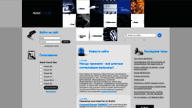 What Passat-club.ru website looked like in 2021 (5 years ago)