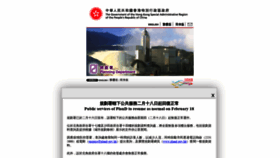What Pland.gov.hk website looked like in 2021 (3 years ago)
