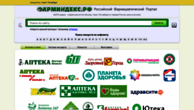 What Pharmindex.ru website looked like in 2021 (3 years ago)