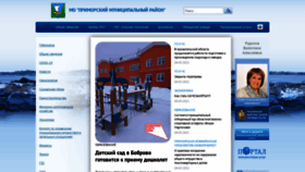 What Primadm.ru website looked like in 2021 (3 years ago)