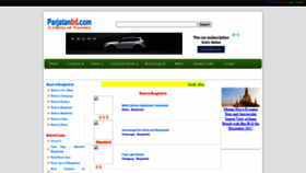 What Parjatanbd.com website looked like in 2021 (3 years ago)