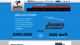 What Puffintechnologies.com website looked like in 2021 (3 years ago)