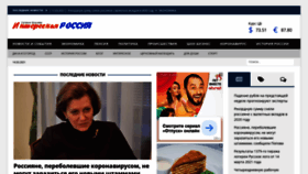 What Ptoday.ru website looked like in 2021 (3 years ago)