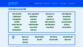 What Punjabi-kavita.com website looked like in 2021 (3 years ago)