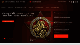What Polkrf.ru website looked like in 2021 (3 years ago)