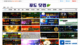What Podo11.com website looked like in 2021 (3 years ago)