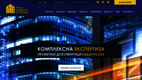 What Pbe.ua website looked like in 2021 (3 years ago)