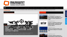 What Publicitet.mk website looked like in 2021 (3 years ago)