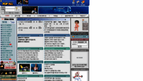 What Pop-lin.com website looked like in 2021 (4 years ago)