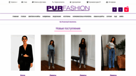 What Purfashion.com.ua website looked like in 2021 (3 years ago)