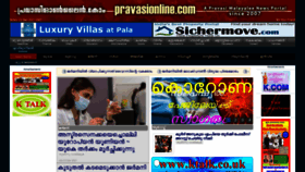 What Pravasionline.com website looked like in 2021 (3 years ago)