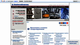 What Pea.ru website looked like in 2021 (3 years ago)