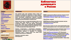 What Patriotica.ru website looked like in 2021 (3 years ago)