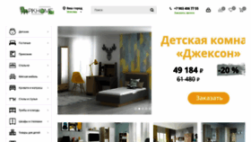 What Pikhome.ru website looked like in 2021 (3 years ago)