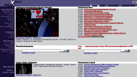 What Photoxpress.ru website looked like in 2021 (5 years ago)
