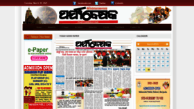 What Paryabekhyak.com website looked like in 2021 (3 years ago)