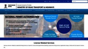 What Parivahan.gov.in website looked like in 2021 (5 years ago)