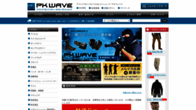 What Pk-outlet.com website looked like in 2021 (3 years ago)