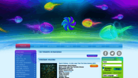 What Psy-music.ru website looked like in 2021 (5 years ago)