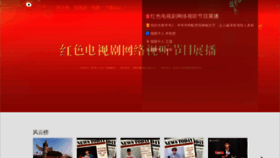 What Pipi.cn website looked like in 2021 (3 years ago)