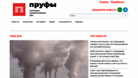 What Prufy.ru website looked like in 2021 (3 years ago)