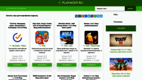 What Playmody.ru website looked like in 2021 (3 years ago)