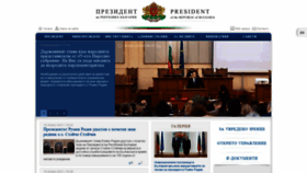 What President.bg website looked like in 2021 (3 years ago)