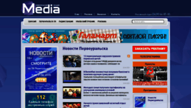 What Pervomedia.ru website looked like in 2021 (3 years ago)