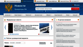 What Procrf.ru website looked like in 2021 (3 years ago)