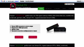 What Portaltv.eu website looked like in 2021 (3 years ago)
