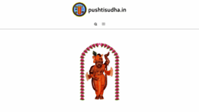 What Pushtisudha.in website looked like in 2021 (3 years ago)