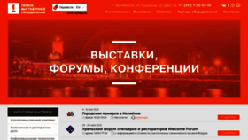 What Pvo74.ru website looked like in 2021 (2 years ago)
