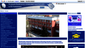 What Poippo.pl.ua website looked like in 2021 (2 years ago)