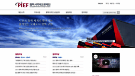 What Pief.or.kr website looked like in 2021 (3 years ago)