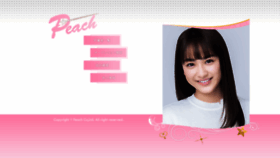 What Peach-inc.jp website looked like in 2021 (2 years ago)
