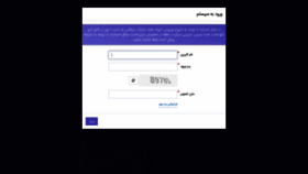 What Portal.darmanet.ir website looked like in 2021 (3 years ago)