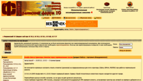 What Pro1c.org.ua website looked like in 2021 (2 years ago)