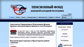 What Pfdnr.ru website looked like in 2021 (2 years ago)