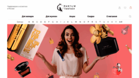 What Parfum-fantasy.ru website looked like in 2021 (2 years ago)
