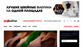 What Profashion.ru website looked like in 2021 (2 years ago)