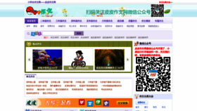 What Ppzuowen.com website looked like in 2021 (2 years ago)