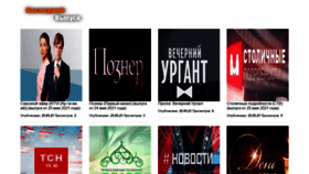 What Posledniy-vipusk.ru website looked like in 2021 (2 years ago)