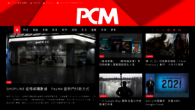 What Pcmarket.com.hk website looked like in 2021 (4 years ago)
