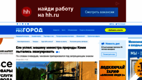 What Pg11.ru website looked like in 2021 (2 years ago)